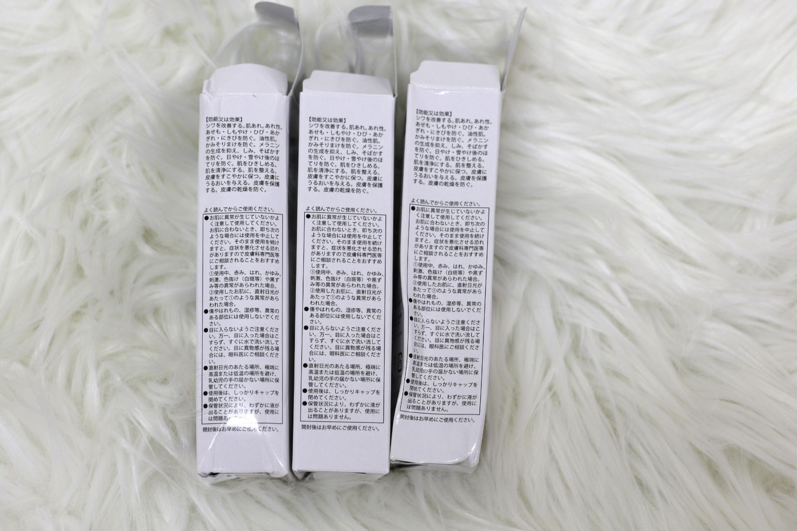 熟酵リンクル薬用美白BBファンデーション