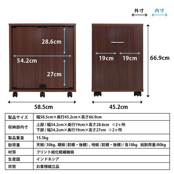鍵付扉 押入れブックワゴン