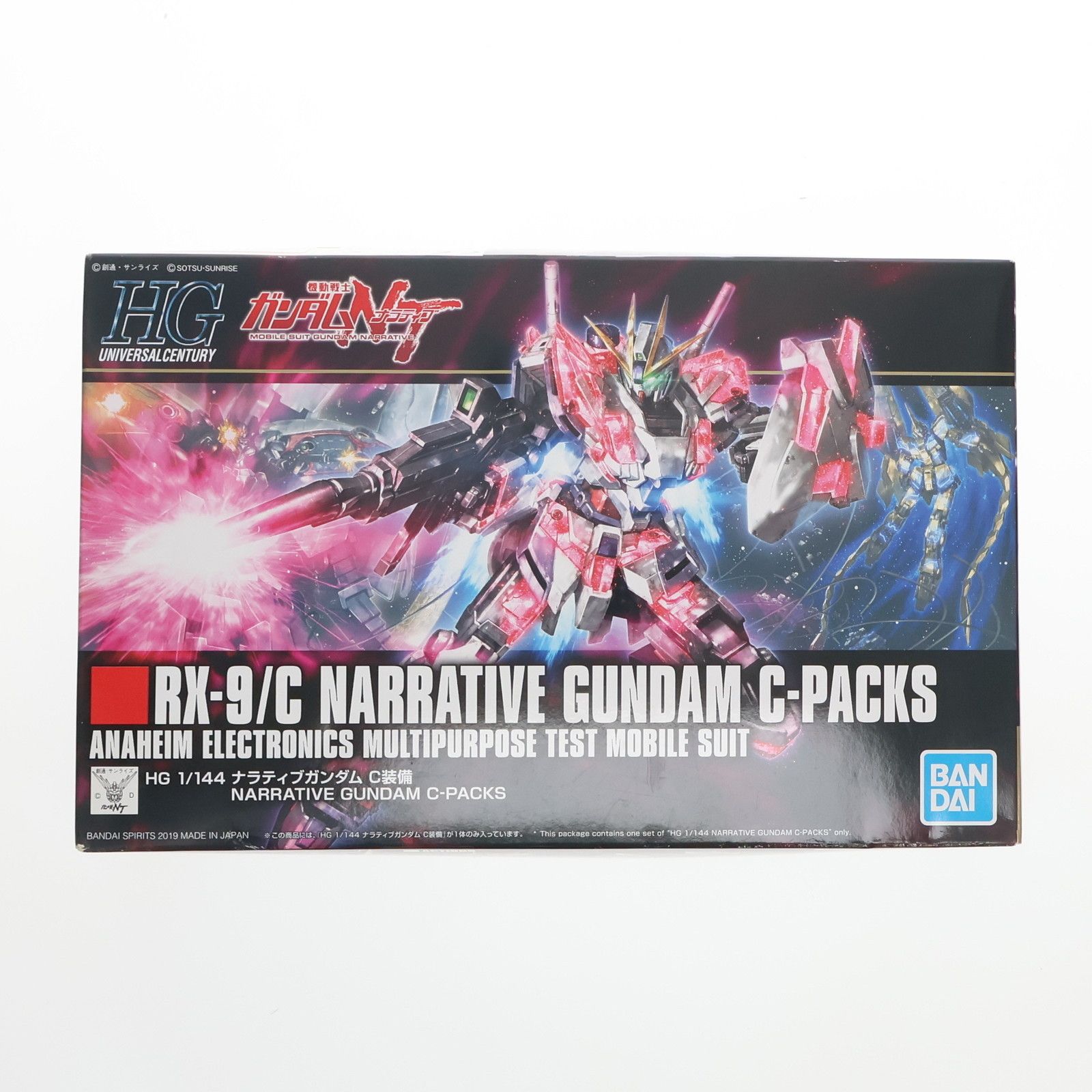 (再販) HGUC 1/144 RX-9/C ナラティブガンダム C装備 機動戦士ガンダムNT(ナラティブ) プラモデル バンダイスピリッツ