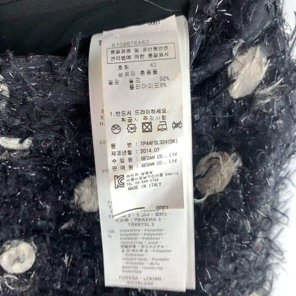 テッレ バンティネ TERETBANTINE シルク ドット ズボン 40 250928 DECORATOM_COM_BR