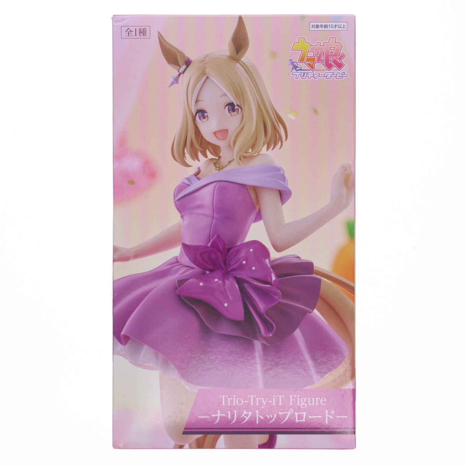 ラウンドワン限定 ナリタトップロード ウマ娘 プリティーダービー Trio