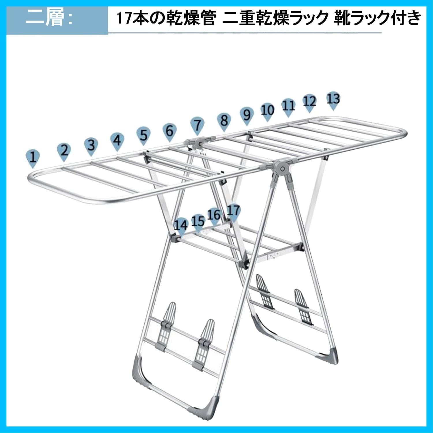 物干しラック 室内物干し