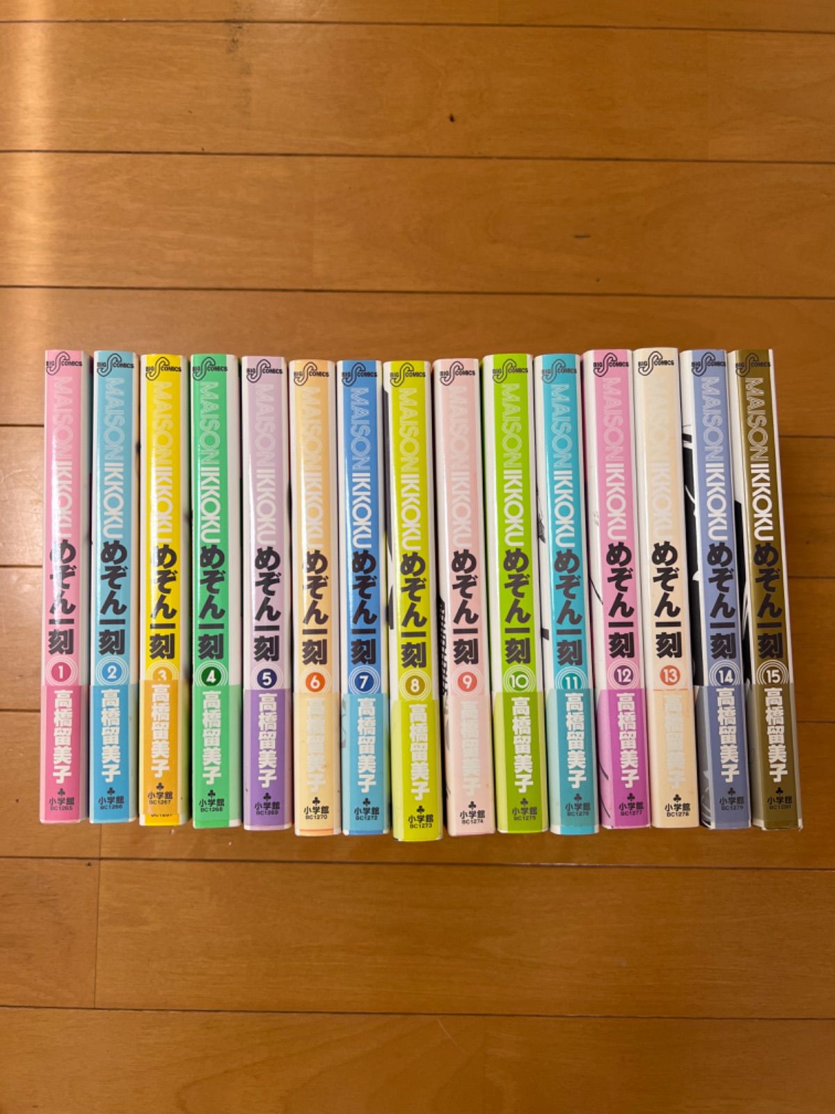 めぞん一刻 全15巻 15巻以外初版 高橋留美子 Amazon.co.jp: めぞん一刻 15 (ビッグコミックス) : 高橋 留美子: 本