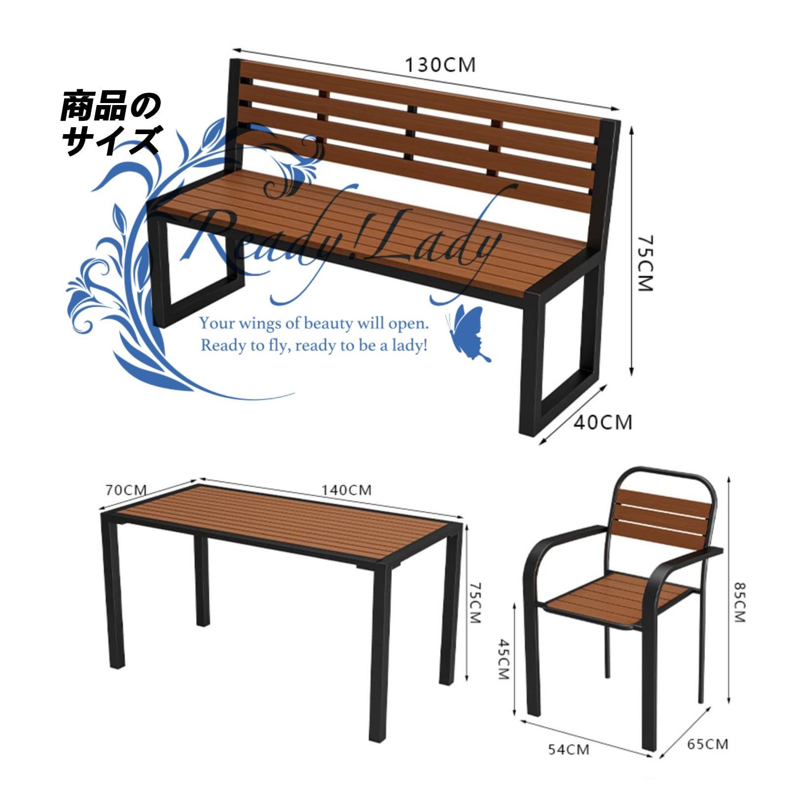4点セット
