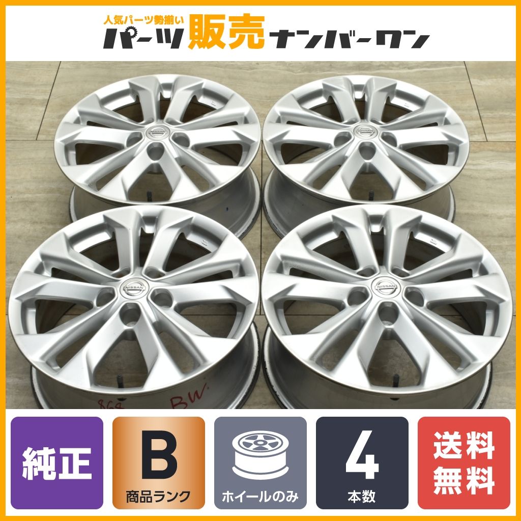 スタッドレスタイヤ・ホイール4本セット エクストレイル・エルグランドなどに 215/65R16 5穴 召し上がら 日産