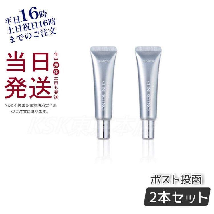 美品】エピステーム HQ レーザークリア 正規品 エピステーム HQ