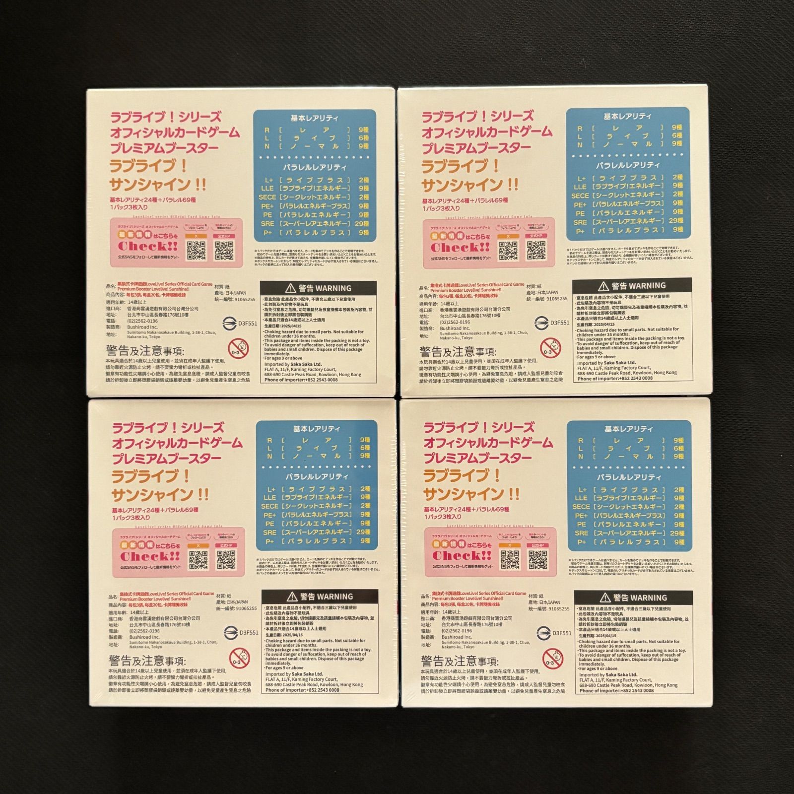 新品 未使用 未開封 シュリンク付き / ラブライブ! カードゲーム