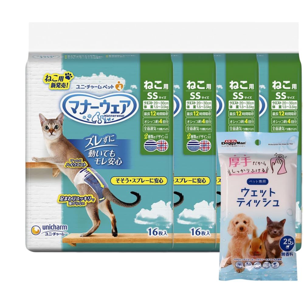 ユニ チャーム まとめ商品64枚 25枚ペット ウェットティッシュ付き ドギーマン マナーウェアねこ用SS 猫 おむつ 16枚×4コ
