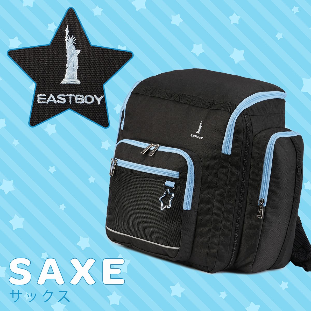 イーストボーイ リュック 拡張 45L 40L 修学旅行 林間学校 臨海学校