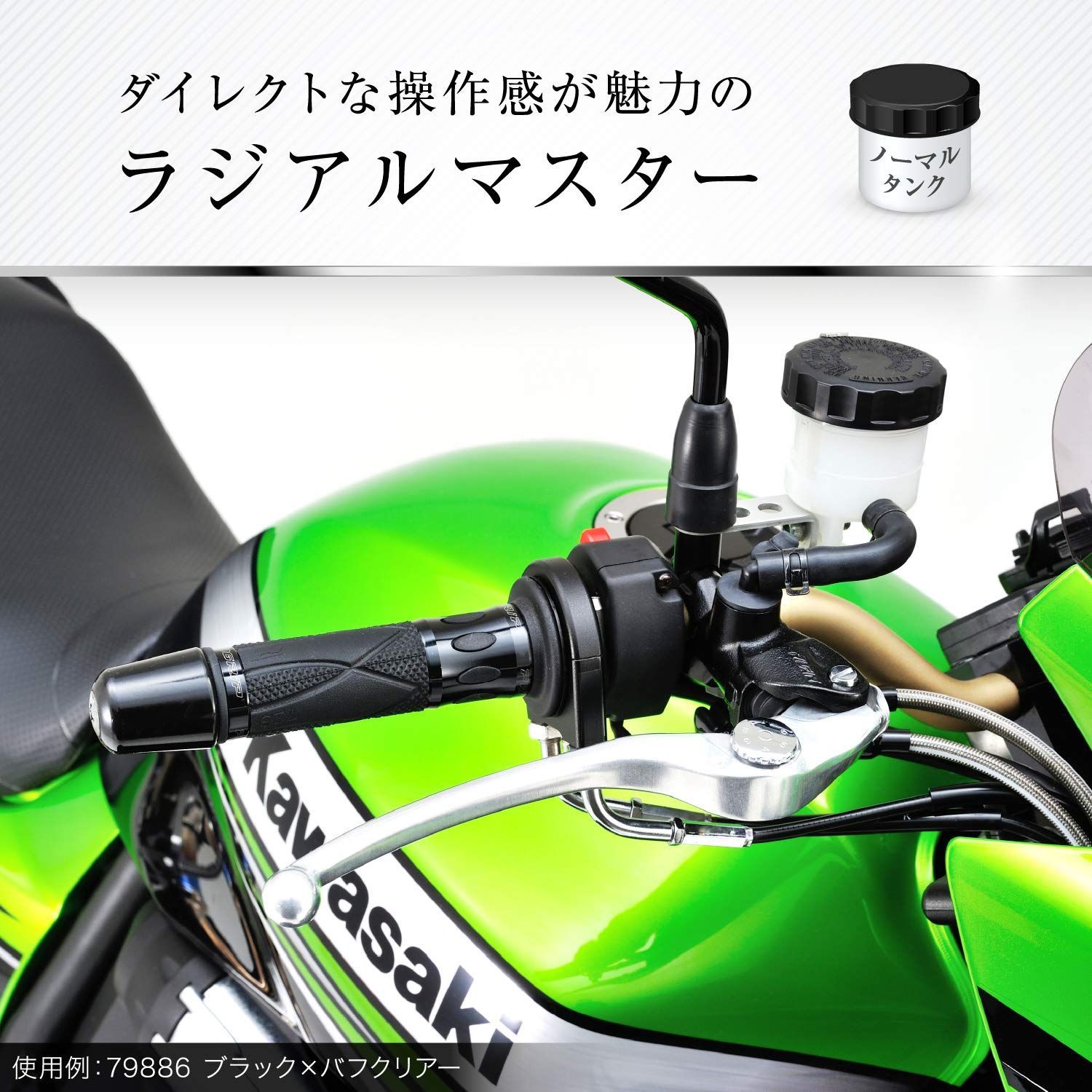 デイトナ(Daytona) NISSIN(ニッシン) バイク用 セミラジアル
