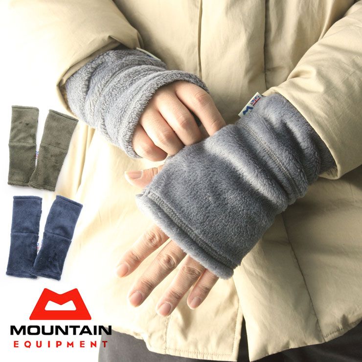 ハンドウォーマー メンズ レディース マウンテンイクイップメント MOUNTAIN EQUIPMENT HIGH LOFT FLEECE HAND  WARMER 424060 手袋 アームウォーマー 冬 おしゃれ 秋 アーム カバー 冷え対策 - メルカリ