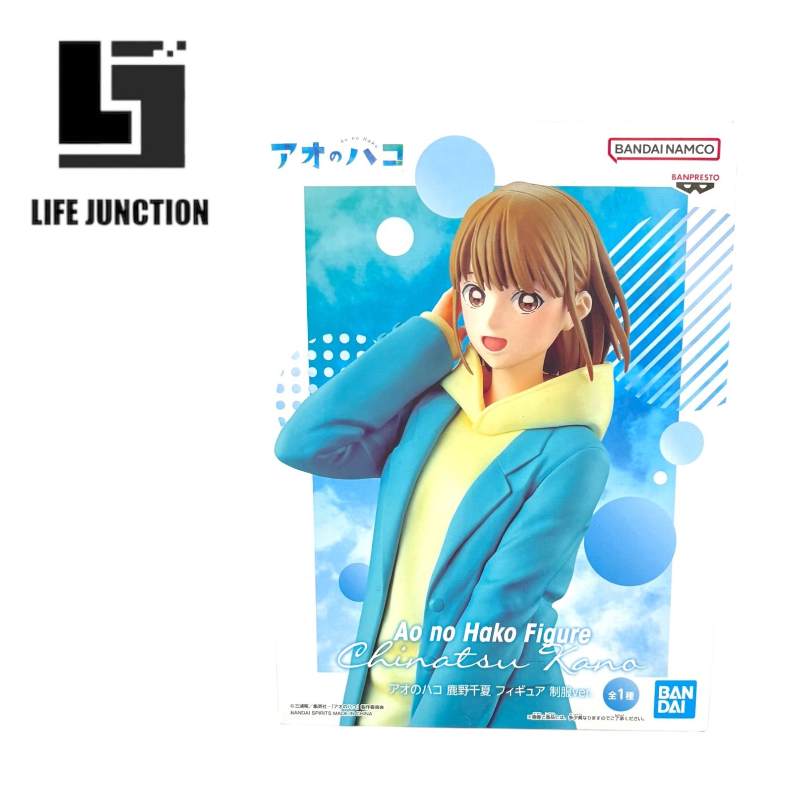 アオのハコ　鹿野千夏　フィギュア　制服　14点セット　新品未開封 中古】【未開封】【セット】アオのハコ 鹿野千夏・蝶野雛