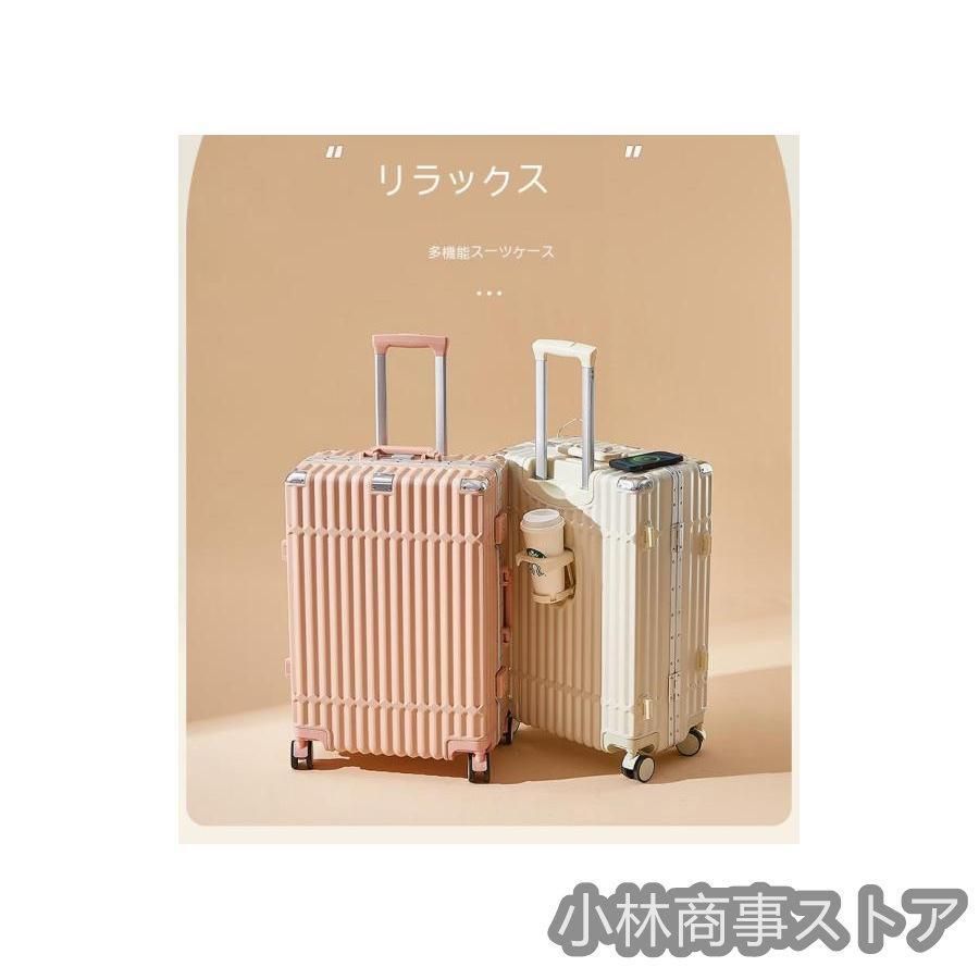 修学