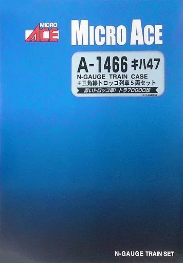 鉄道模型 1/150 キハ47+三角線トロッコ列車 5両セット [A1466]