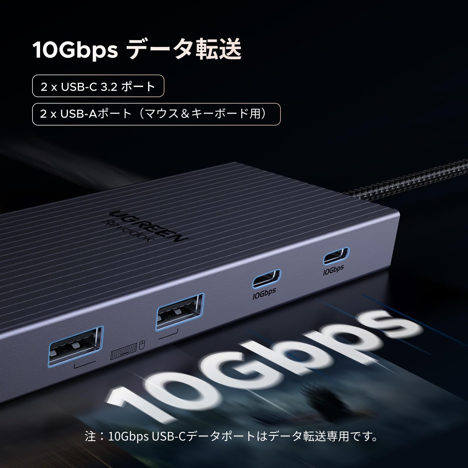UGREEN Revodok Pro 12-in-1 トリプル4Kドッキングステーション 2*HDMI DP 2x10Gbps USB C 2x5Gbps USB A 100W PD急速充電 SD|TF 1000Mbpsイーサネット 3.5mmオーディオ CHRISTIANNAURATH_COM_BR