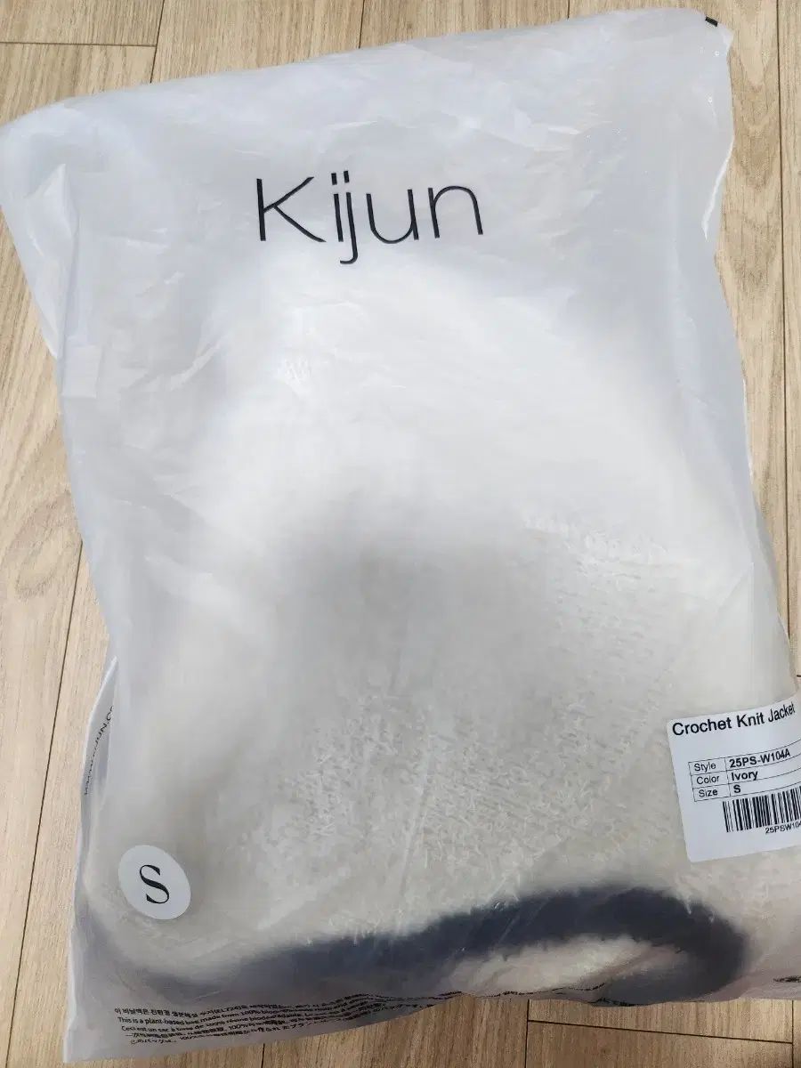 標準 crochet knit jacket ivory