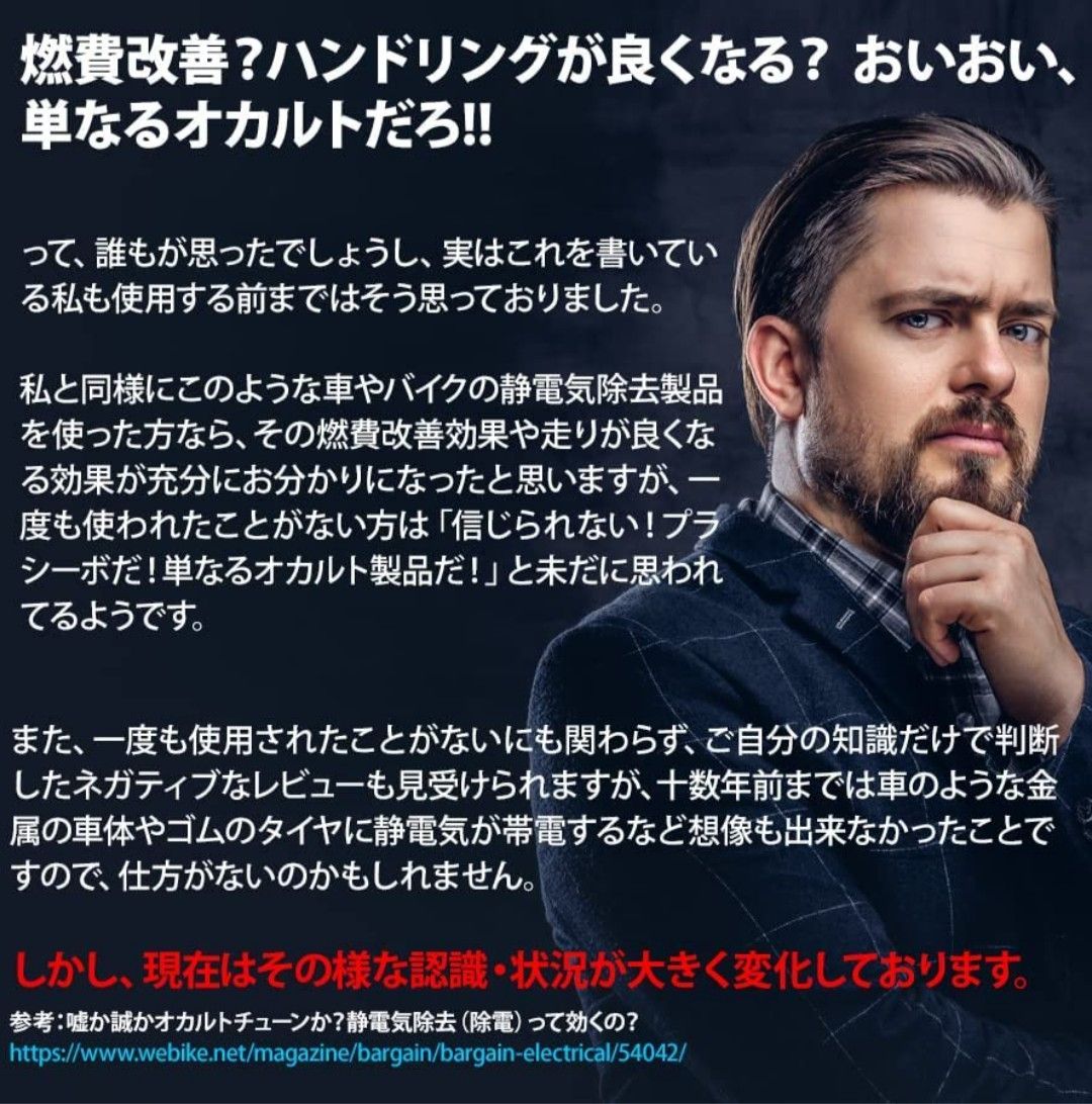 レプトンパワーバルブキャップ パワー・トルクアップ 燃費向上！静電気