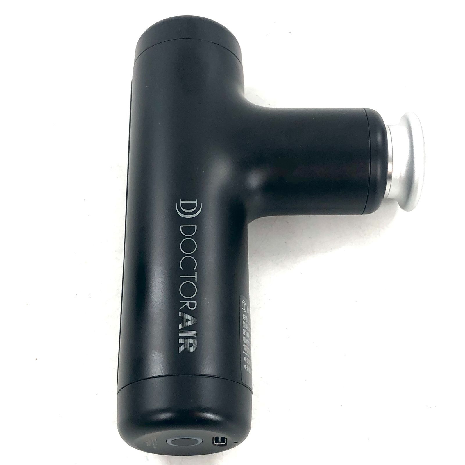 ドクターエアー DOCTOR AIR エクサガンハイパー REG-04ブラック