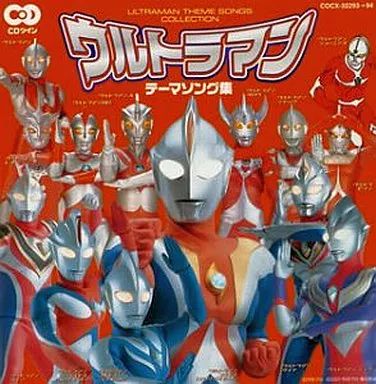 ウルトラマン　CD まとめ売り ウルトラマンCDの通販 by Rio's shop｜ラクマ