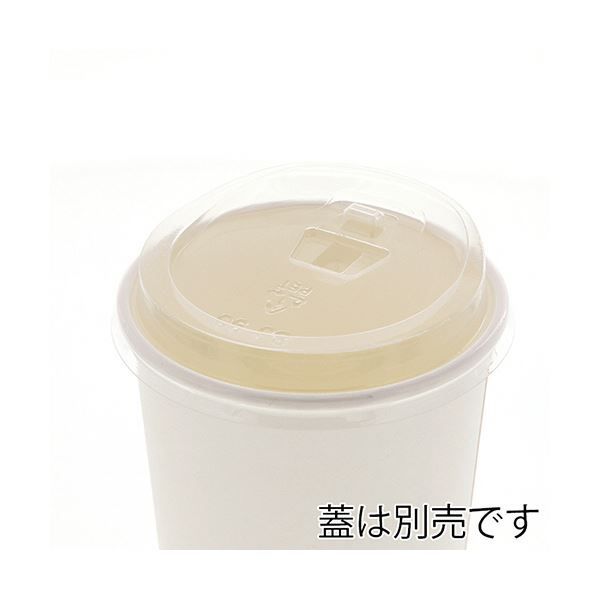 ホット兼用