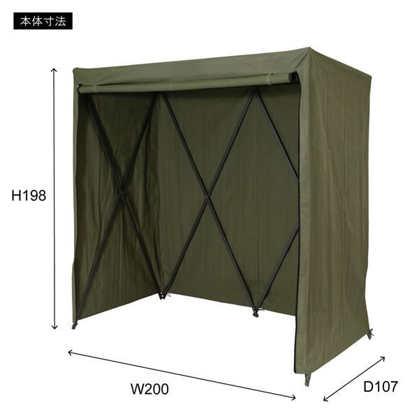 テント|ルームテント ベージュ