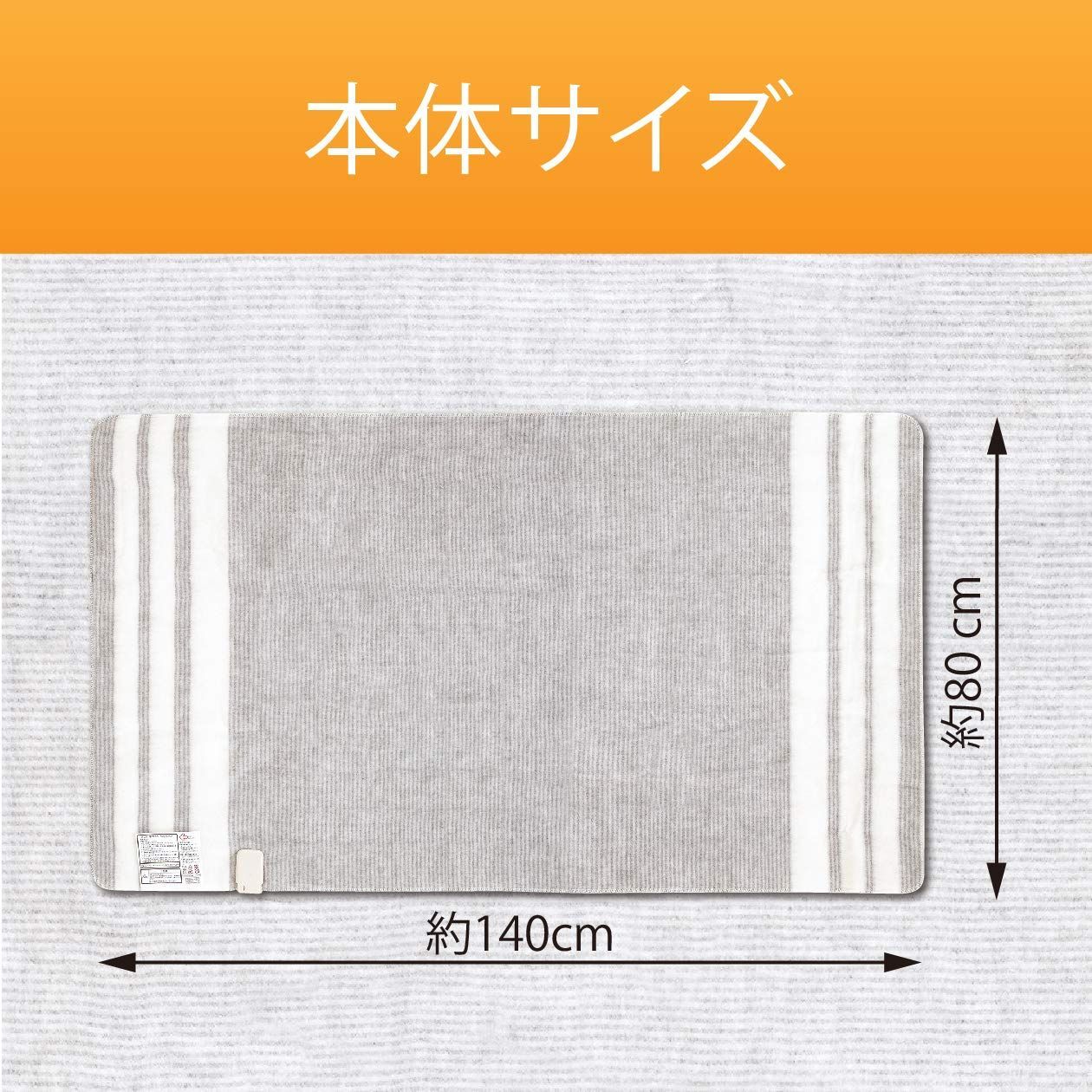 コイズミ 電気毛布 敷毛布 電磁波カット 丸洗い可 140×80cm KDS-5 - さくら SHOP ☑ - メルカリ