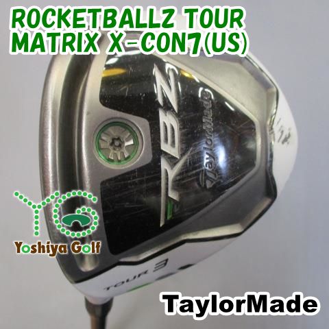ROCKETBALLZ