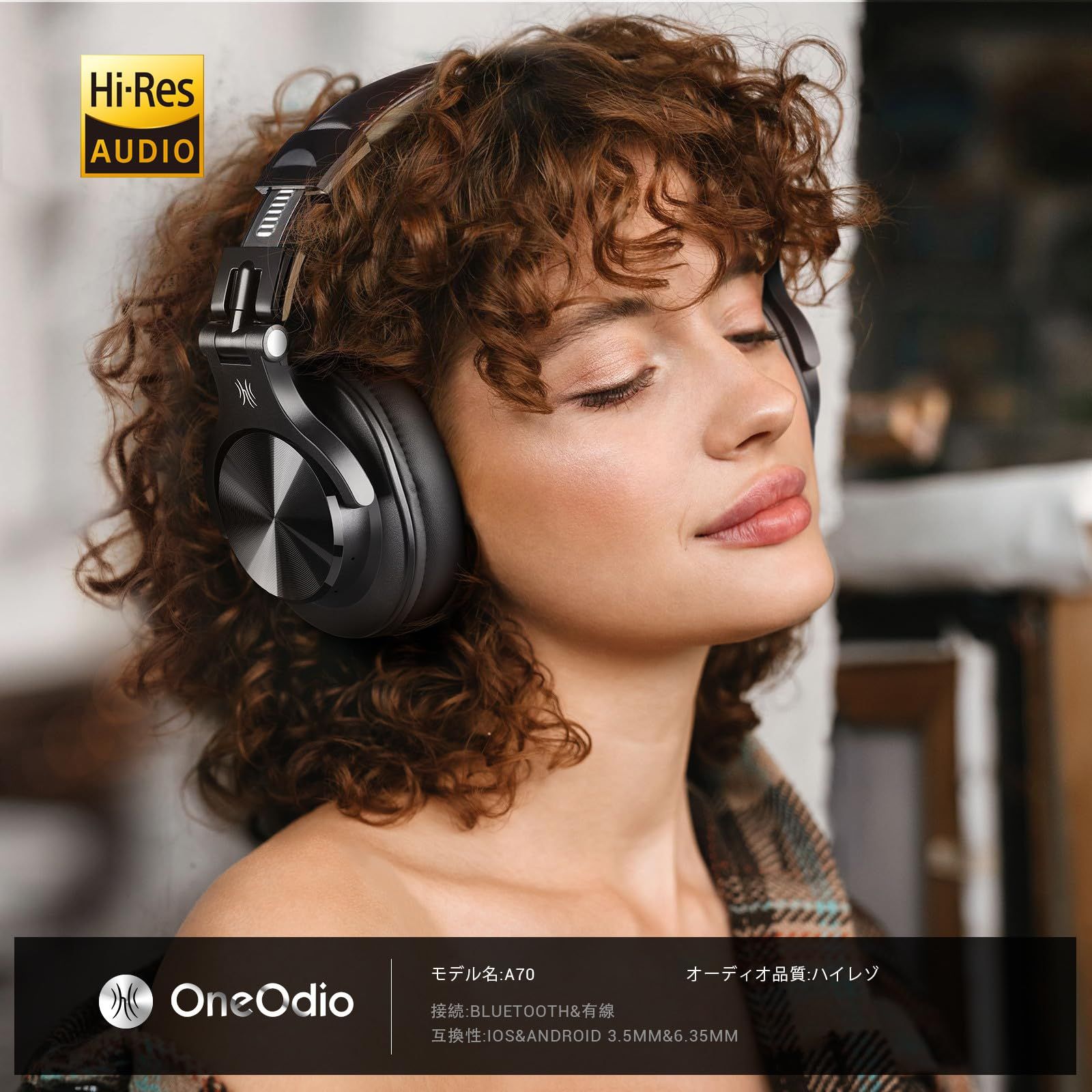 OneOdio A70 ワイヤレス ヘッドホン 最大72時間再生 bluetoothヘッドホン 有線 無線 両用 オーバーイヤー マイク付き DJ ヘッドフォン 密閉型 モニターヘッドホン ケーブル着脱式 音楽鑑賞 楽器練習 モニタニング
