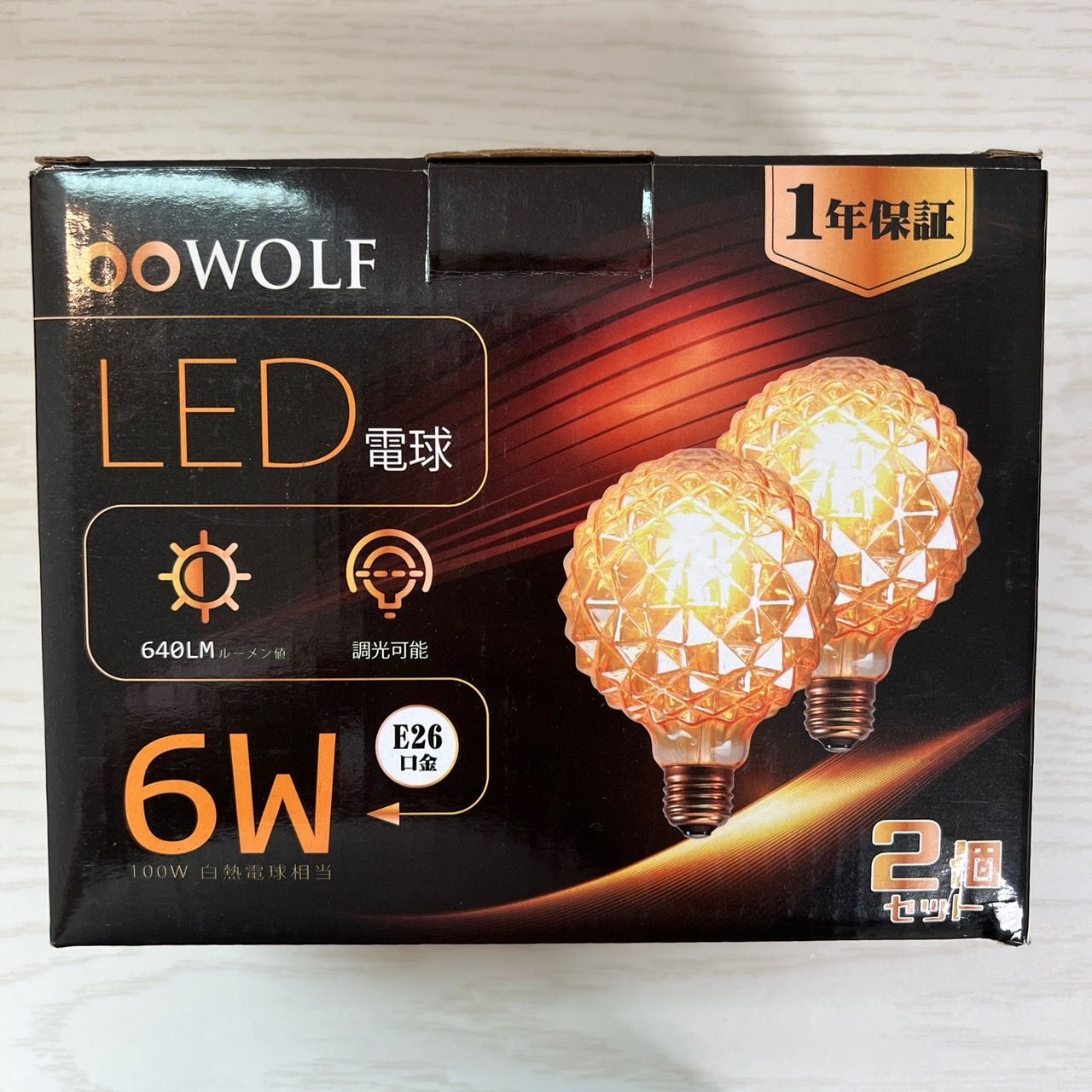 エジソンバルブ LED電球 E26 【調光器対応】 フィラメント電球 6W(60W