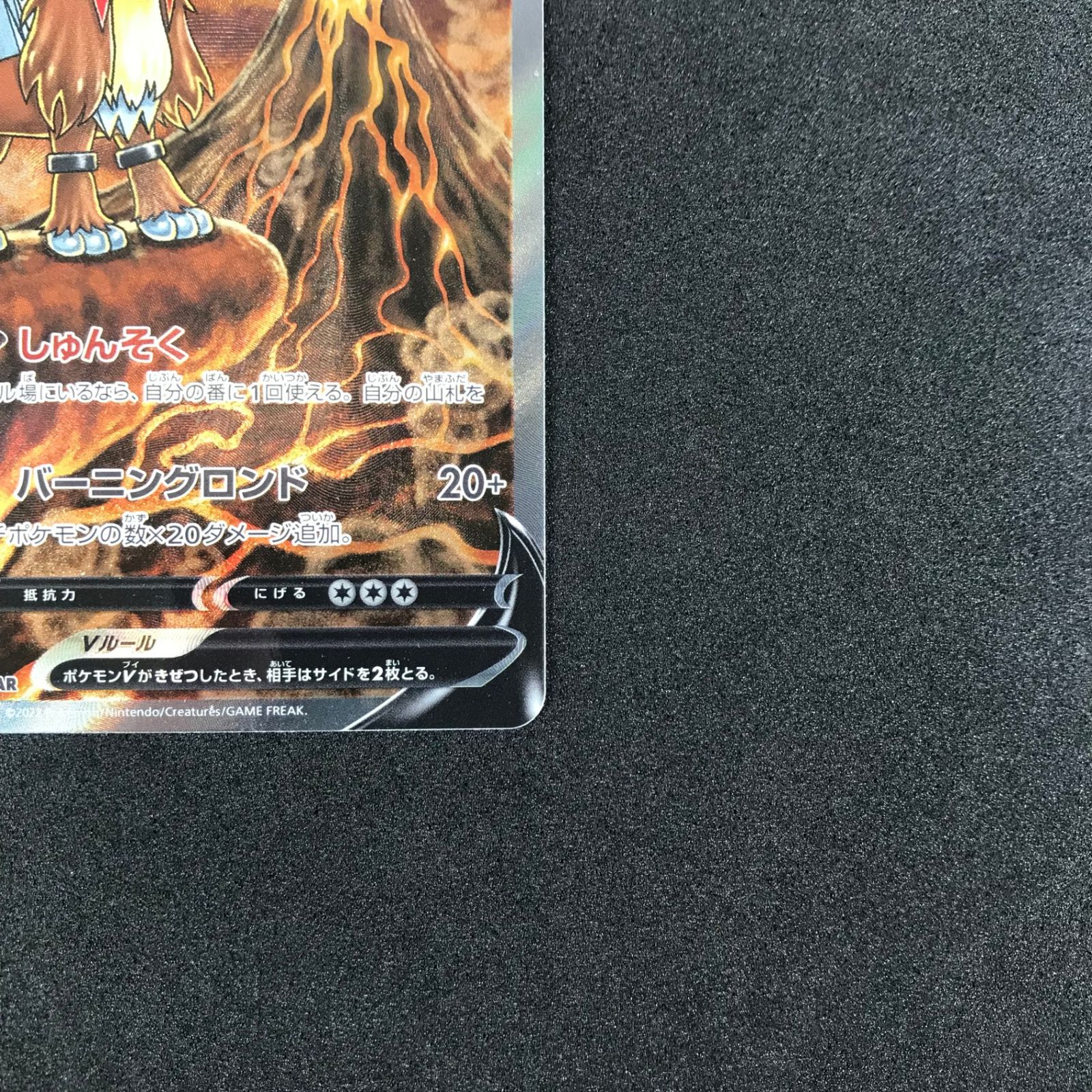 ☆ポケモンカードゲーム ソード＆シールド VSTARユニバース 213