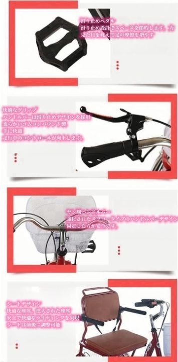 大人用自転車