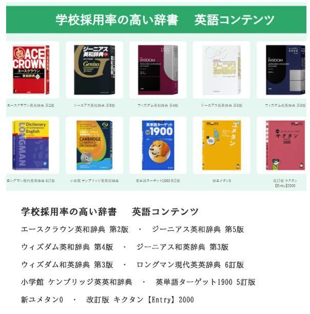 CASIO 電子辞書