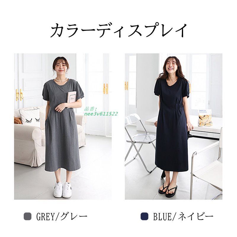 ワンピース
