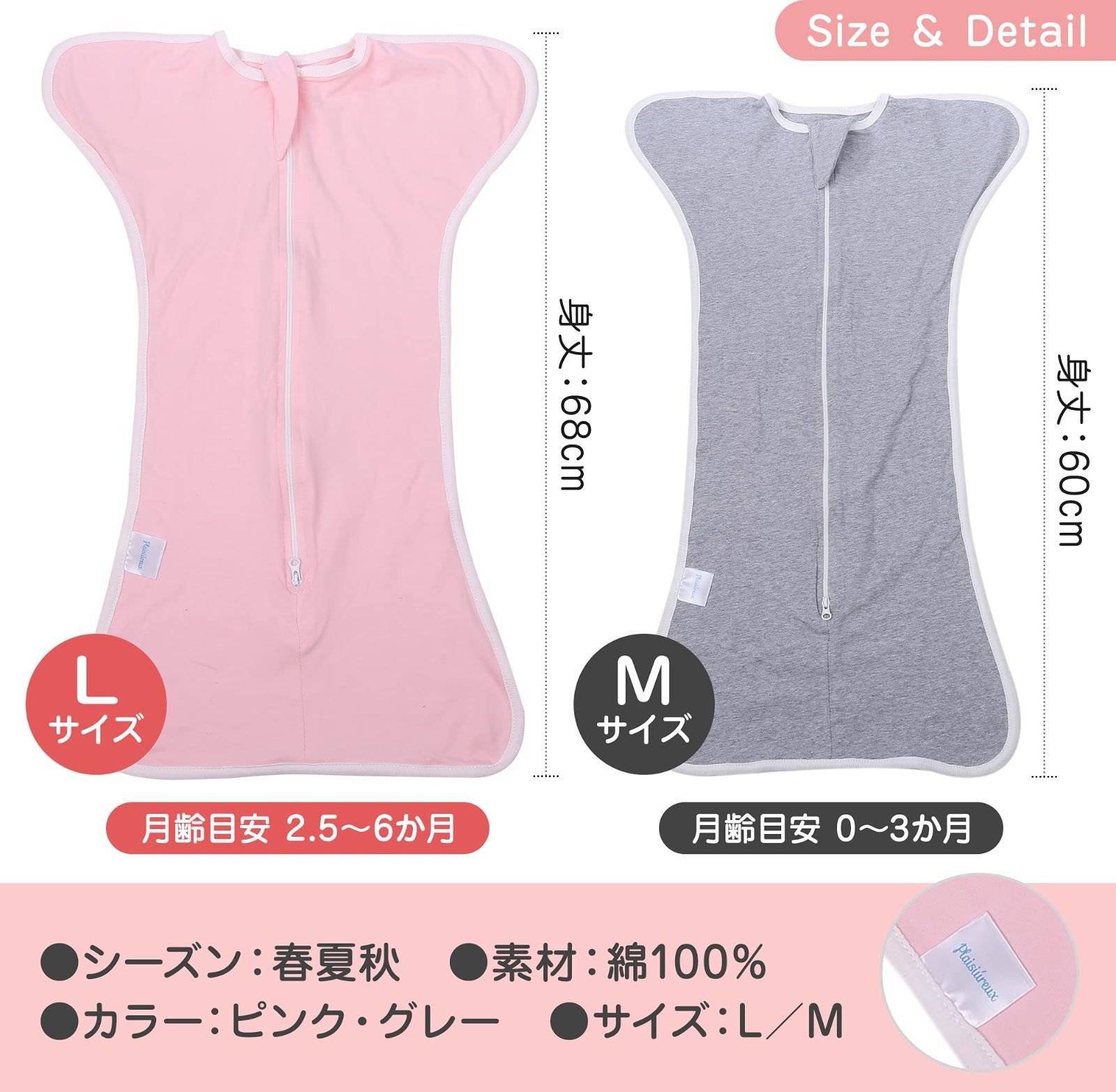 助産師監修】スワドル おくるみ 夜泣き対策 新生児 服 ベビー用品 出産