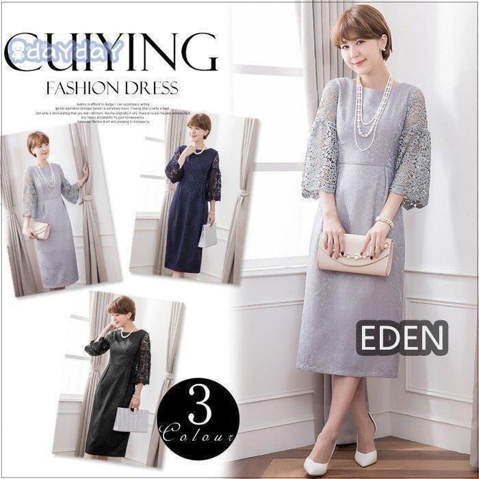 ワンピース レディース フォーマル 結婚式 ドレス パーティードレス レース袖 ロングドレス 演奏会 二次会 フォーマルワンピース 大人 卒業