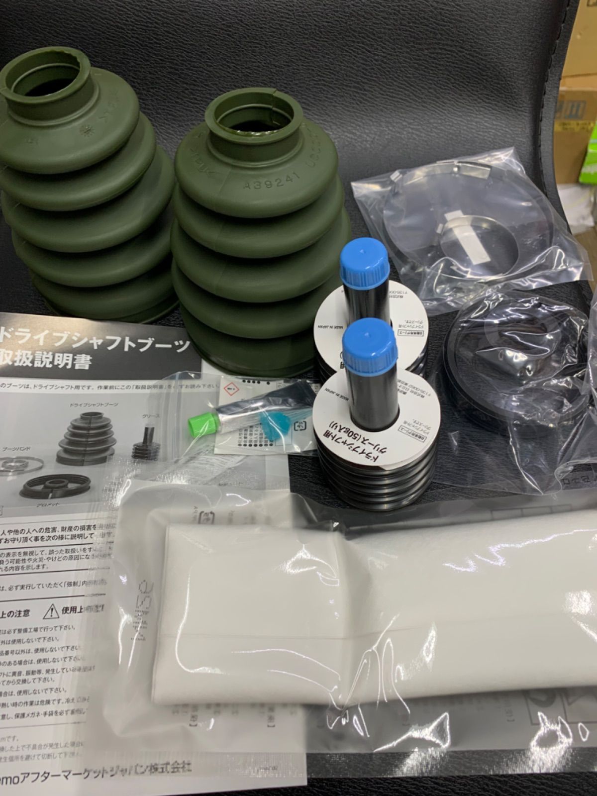 分割ブーツ左右2ヶセット ︎MH23 MH34 MH44S ドライブシャフトブーツ 割れ