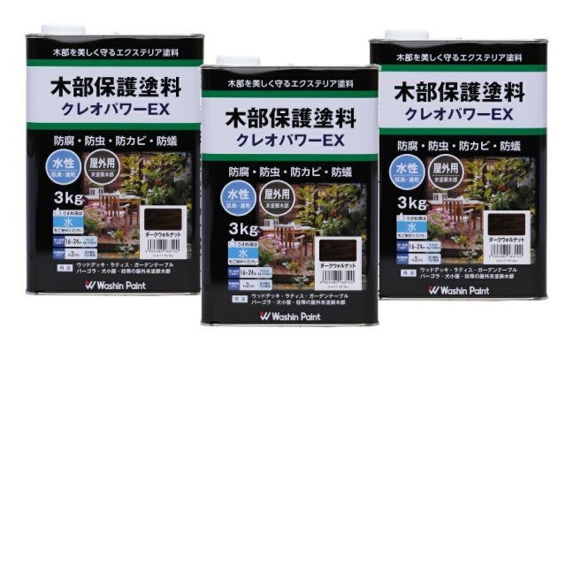 和信ペイント クレオパワーＥＸ ダークウォルナット 3.0kg ３缶セット