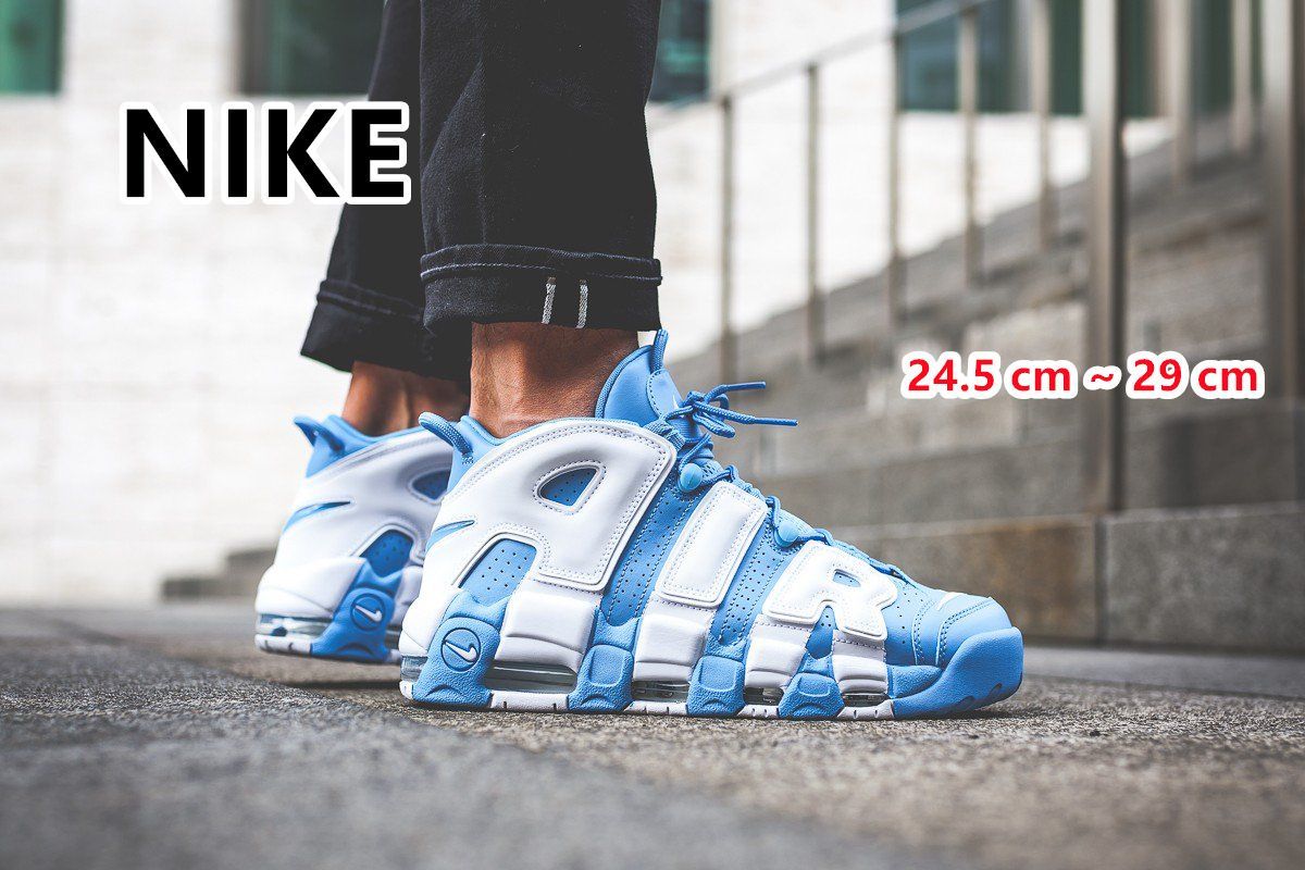 新品 未使用 NIKE ナイキ AIR MORE UPTEMPO ´96 エアモアアップテンポ モアテン メンズ レディース スニーカー University Blue White ユニバーシティブルー/ホワイト 921948-401 男女兼用