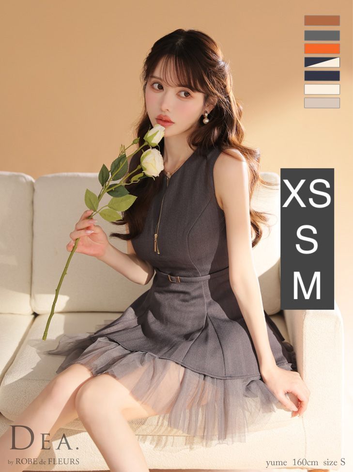 グレー DE3444 DEA. by ROBE de FLEURS|ディアバイローブドフルール ツイル| ジッパー| ウエストベルト| ノースリーブ| チュール| ティアード| フ | ミニドレス| キャバドレス| ワンピース| ナイトドレス