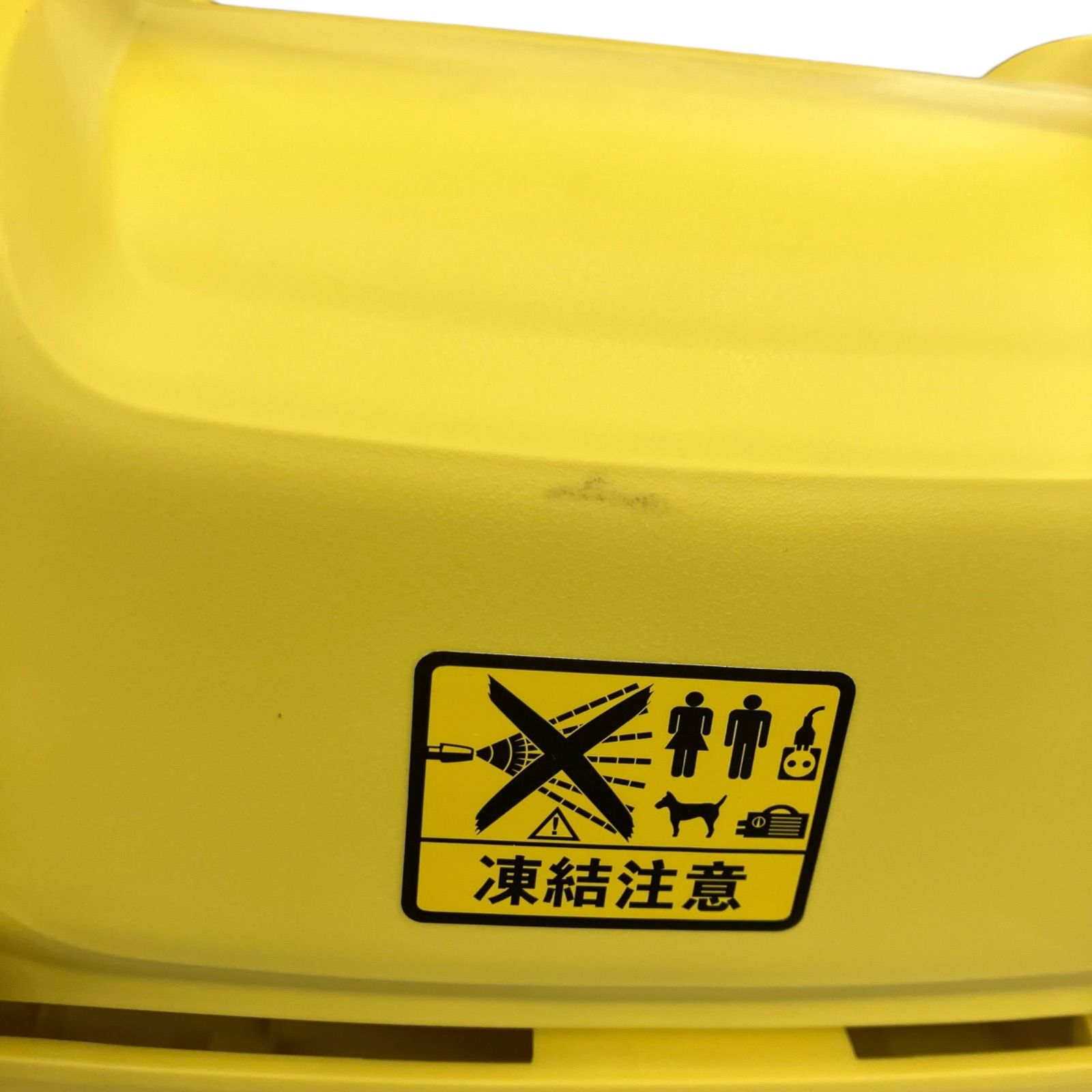 高圧洗浄機本体