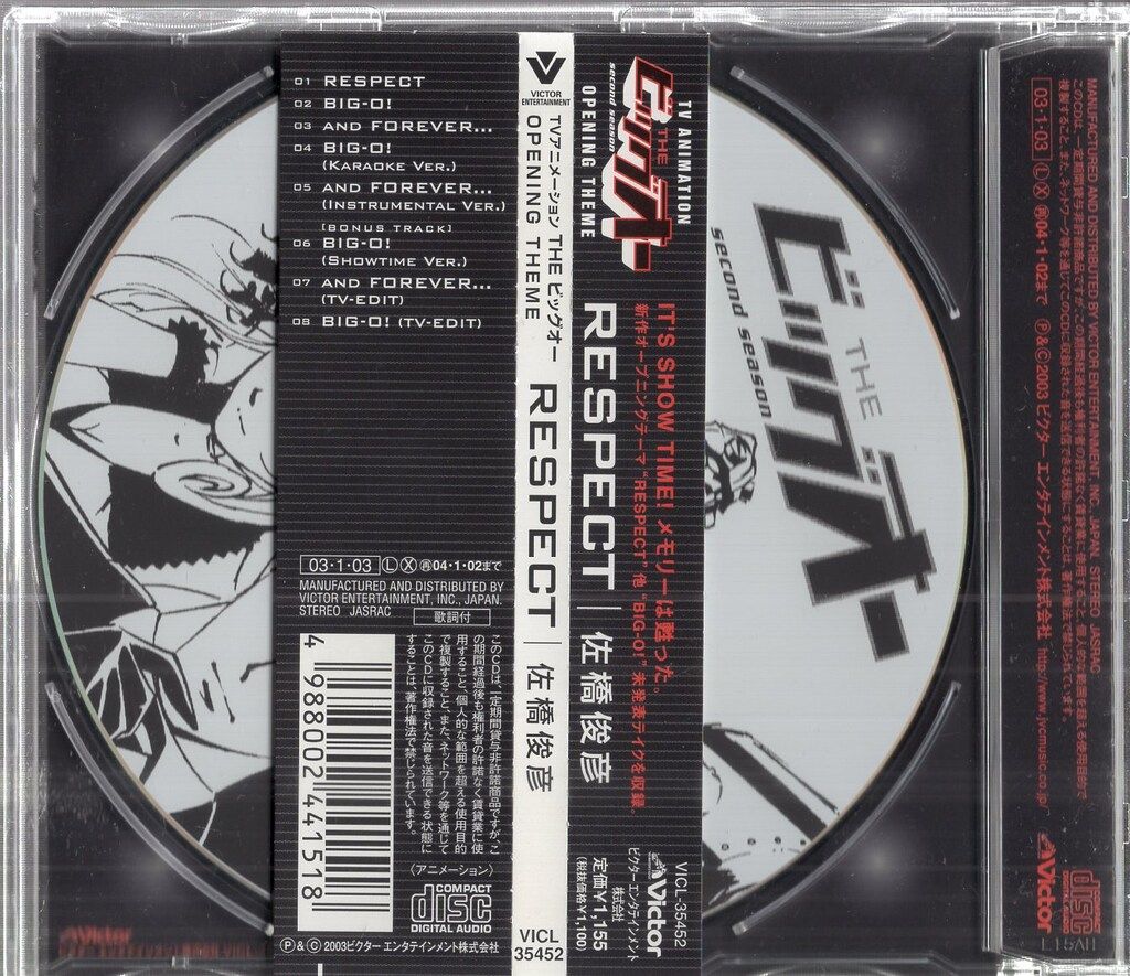 アニメCD THE ビッグオー RESPECT THE BIG O OP THEME RESPECT