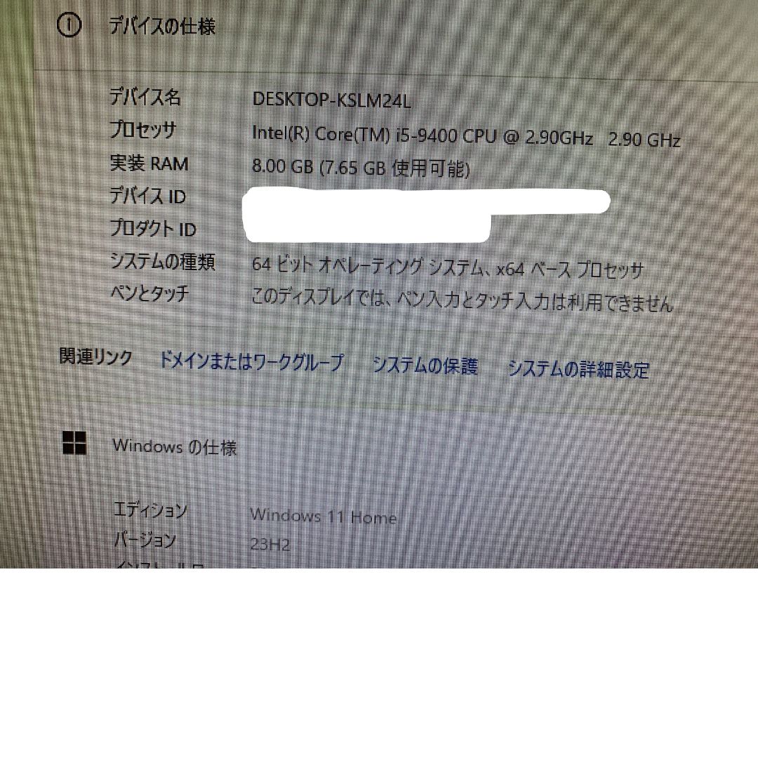 マウス IStDXi-S0B7 i5/8GB/SSD256GB/Win11 iiyama SOLUTION-S0B7-i5