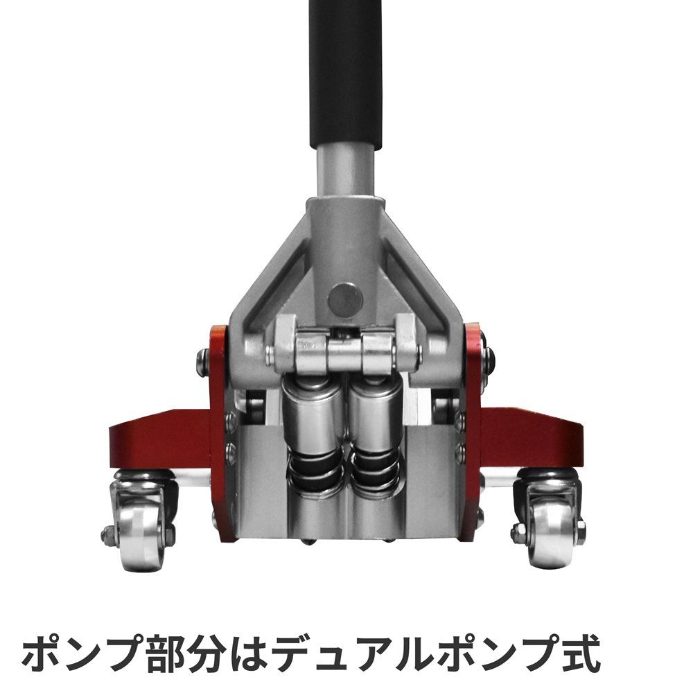 2.0TON アルミガレージジャッキ