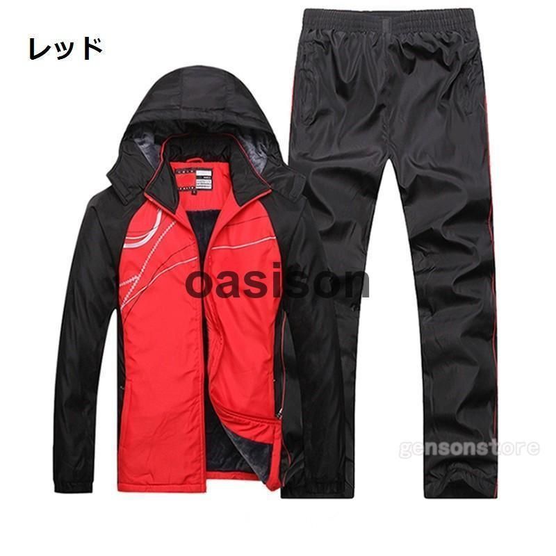冬服 ウインドブレーカー 上下 メンズ 裏起毛 トレーニング 冬服 ウインドブレーカー 上下 メンズ 裏起毛 トレーニング