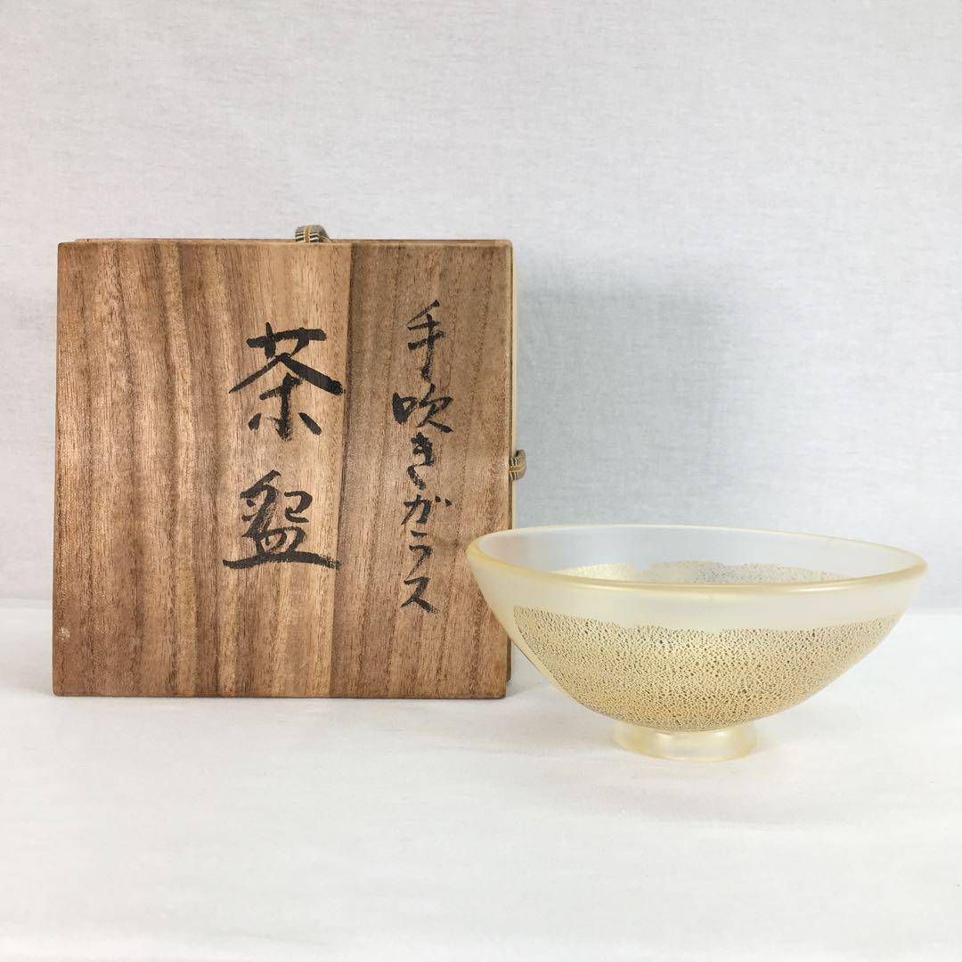 ガラス工芸　黒木国昭作 ガラス工芸作家【黒木国昭】が設立した、宮崎県綾町にあるガラス