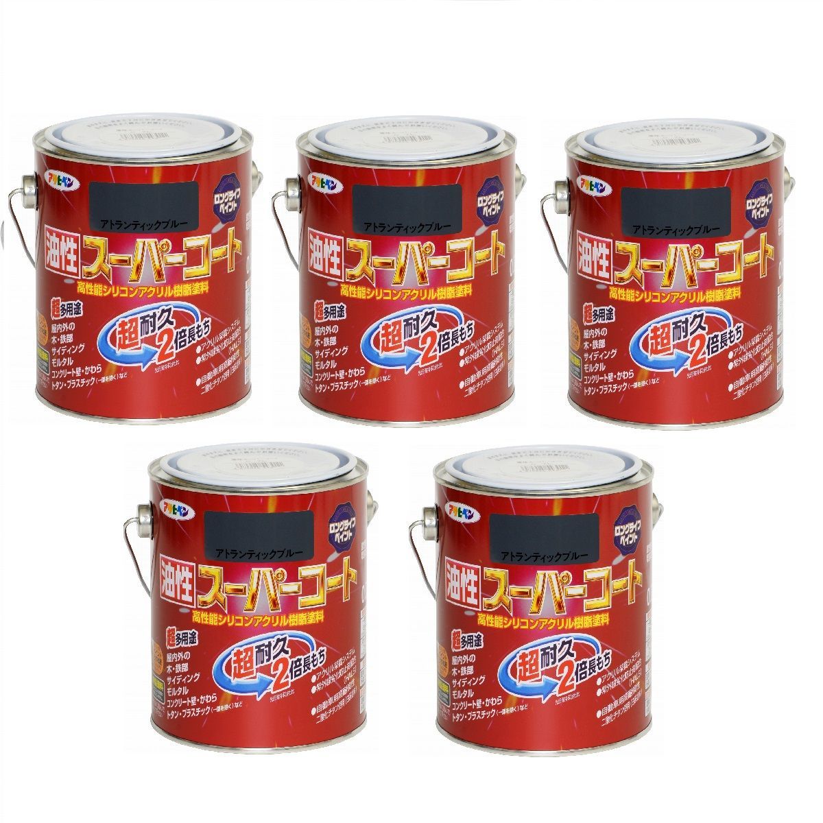 アトムペイント 水性フリーコート 1.6L オレンジ ■▼203-5358 00001-23311 4缶 アトムハウスペイント 水性フリーコート 0.7L ラタン 4缶セット アトム