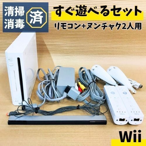 すぐ遊べる♪ 任天堂 NINTENDO Wii 本体 コントローラー ２個セット - メルカリ