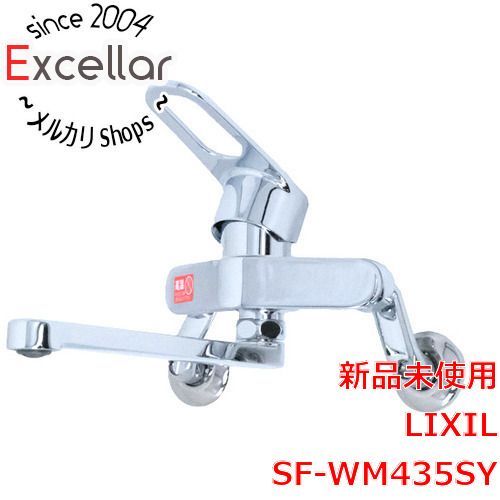 bn:6] LIXIL キッチン用 シングルレバー混合水栓 SF-WM435SY