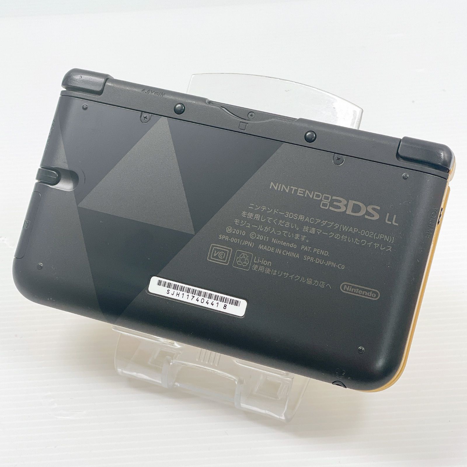 Nintendo 任天堂 Newニンテンドー3DS LL 中古 ゼルダの伝説 ム 楽天市場】【中古】 Newニンテンドー3DS LL ゼルダの伝説