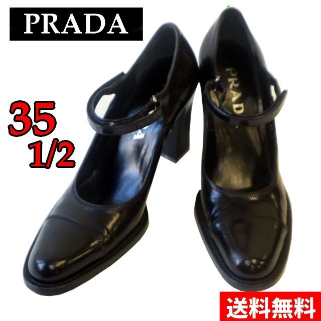 美品　PRADAプラダ　スクエア ストラップ ヒールパンプス エナメル　ブラック PRADA プラダ エナメル ストラップパンプス ハイヒール チャン